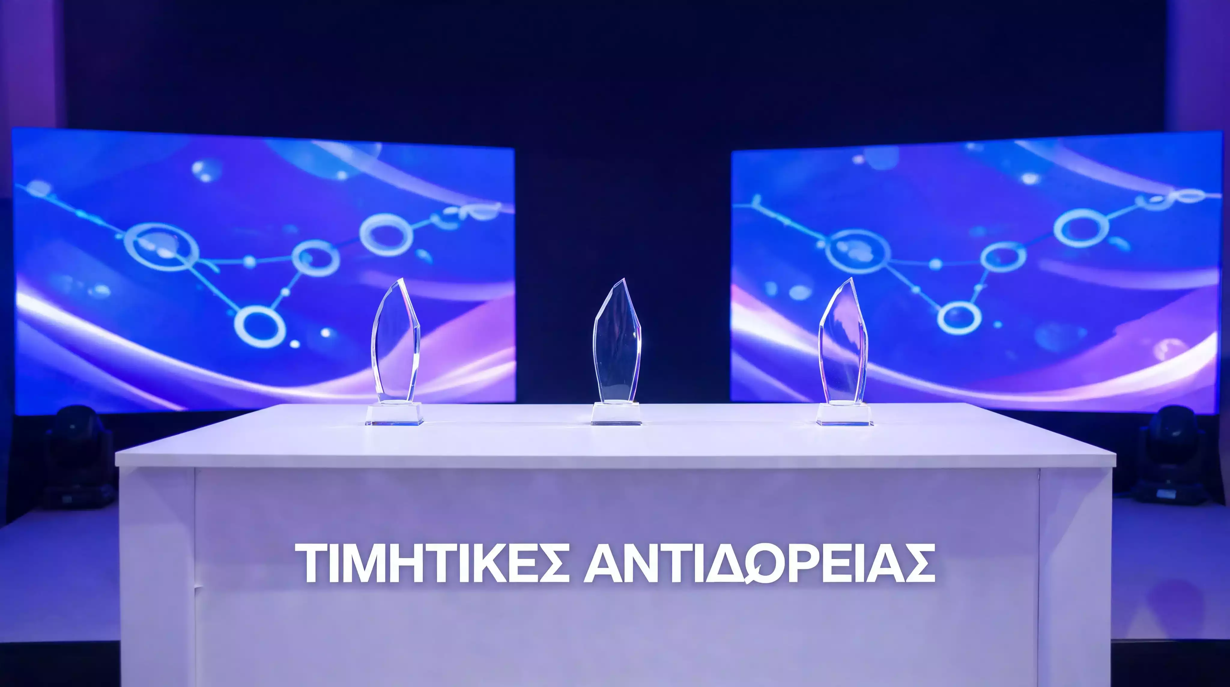 Digital Wallet iGaming Βραβεία – Επισκόπηση Κλάδου